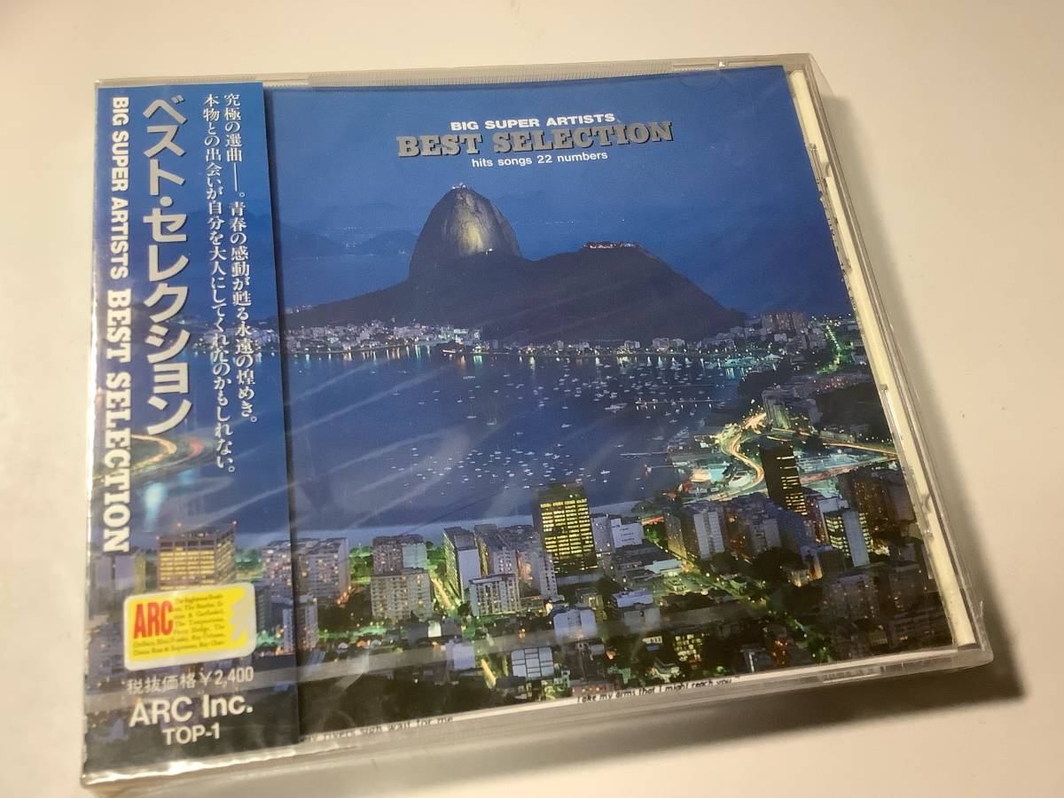 ★未開封品「ベストセレクション」22曲入り‐ビートルズ,サイモンとガーファンクル,エルヴィス・プレスリー,レイ・チャールズ,アニマルズ_画像1