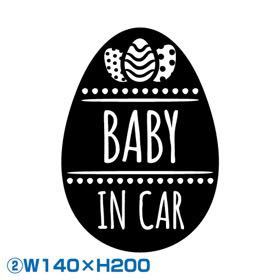  cutting sticker cutting seal Kids in car baby in car safety driving traffic accident rear impact collision attention traffic safety safety the first inter-vehicle distance distance .. driving prevention 