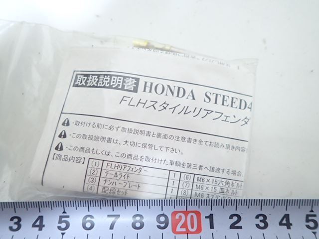 εCJ02-86 ホンダ スティード400 FLH リアフェンダー用 配線 ハーネス 未使用品！_画像3