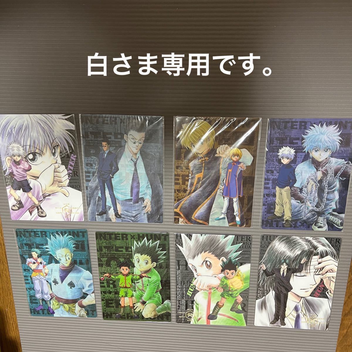 HUNTER×HUNTER ハンターハンター ミニ下敷き 下敷き 下じき 便箋 HUNTER×HUNTER ハンターハンター ミニ下敷き 下敷き 下じき 便箋