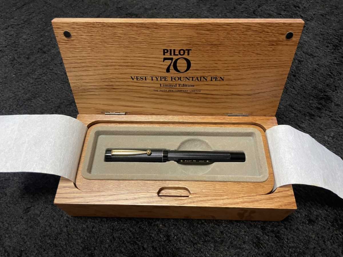 美品 PILOT パイロット 限定品 創立70周年記念 パイロット70 万年筆