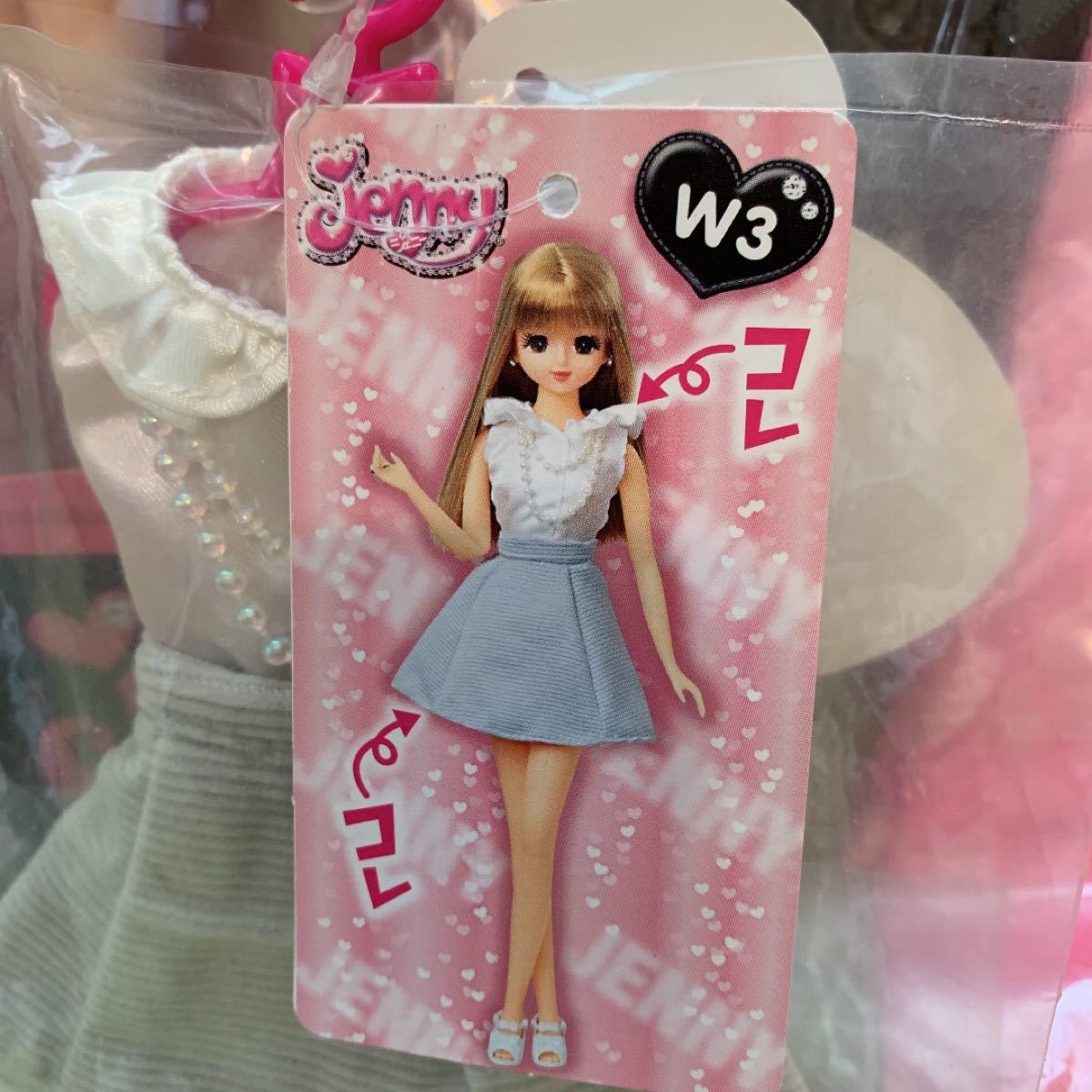 タカラトミー シンボルジェニー ラブジェニー ドレス2着付き 未 タカラトミー シンボルジェニー ラブジェニー ドレス2着付き 未