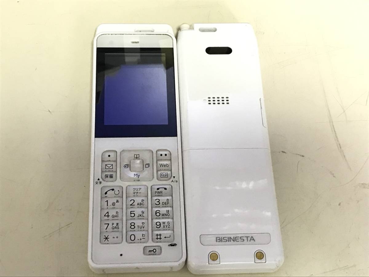 Yahoo!オークション - BISINESTA 2個セット PHS電話機 301JR Yahoo!オークション - BISINESTA 2個セット PHS電話機 301JR