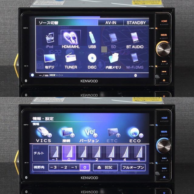 地図2022年春ケンウッド彩速ナビ最上位 MDV-Z702Wフルセグ/ハイレゾ/HDMI/BT新品アンテナケーブル/新品フィルム付