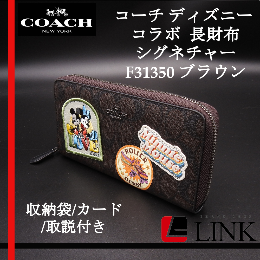 COACH ミッキー 長財布 Disney コーチ - 小物