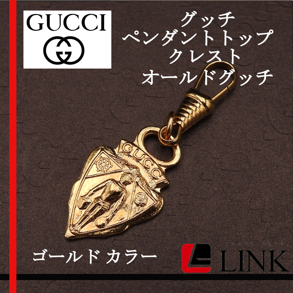 低価格の 【正規品】Gucci オールドグッチ バッグチャーム クレスト