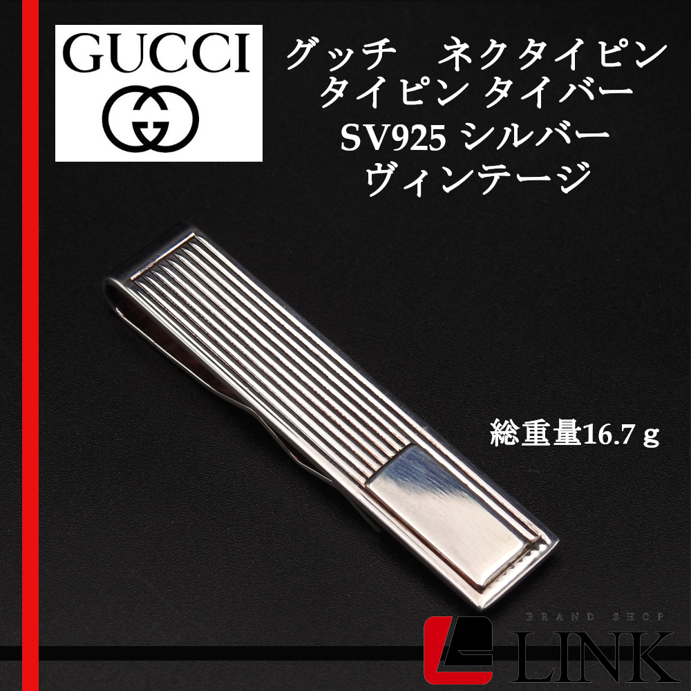 特価再入荷】 Gucci - グッチ ビット ネクタイピン タイピン タイバー