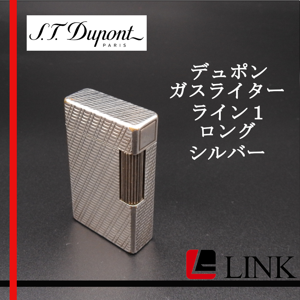 訳ありセール格安) デュポン ライター シルバー S.T.Dupont asakusa