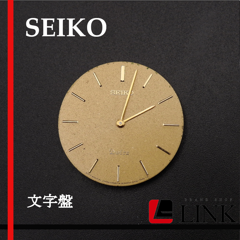 【正規品】SEIKO セイコー 純正 文字盤 現状渡し 時計 現品 ゴールド パーツ ウォッチ レア デッドストック ビンテージ ヴィンテージ_画像1