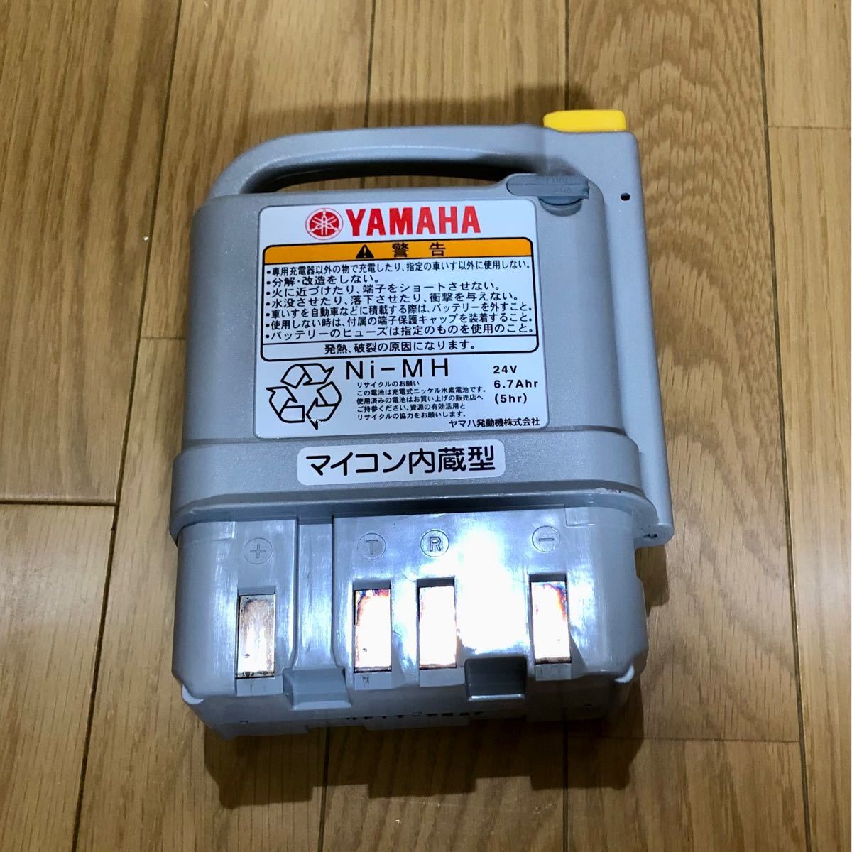 直売限定 電動車椅子 ヤマハタウニィジョイエックス バッテリー、充電