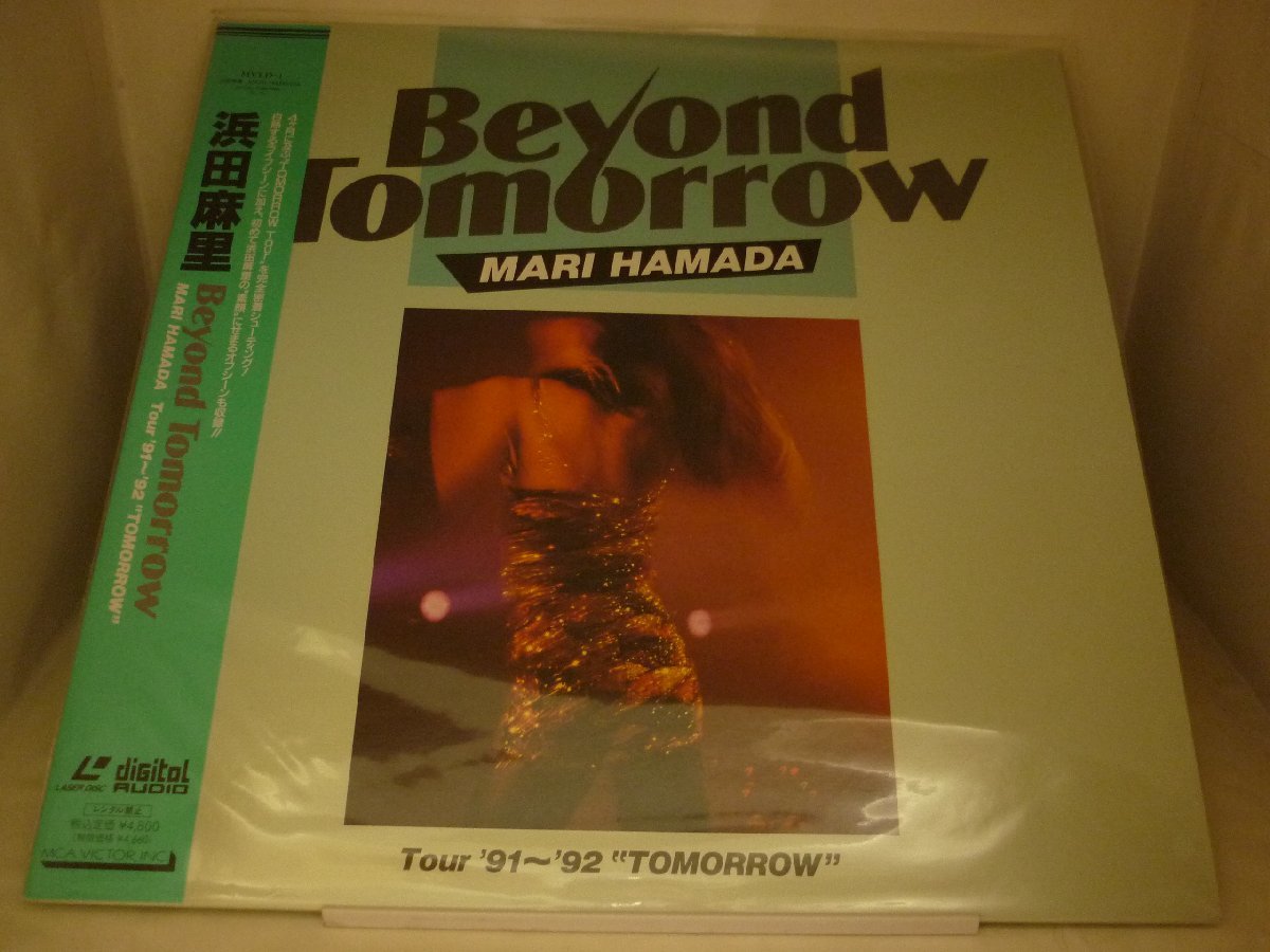 LDA045　浜田麻里　/　Beyond Tomorrow　/　レーザーディスク_画像1