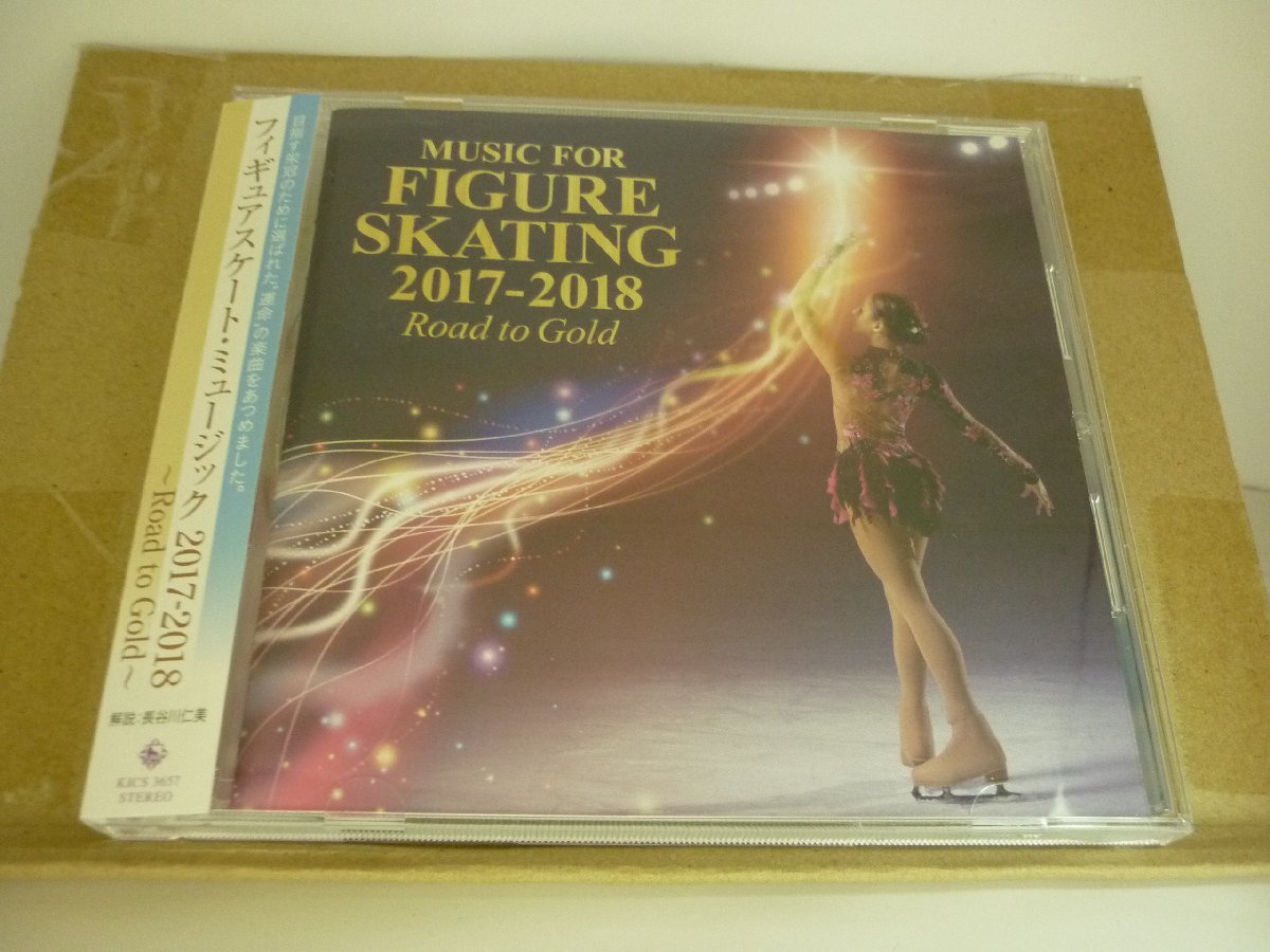 CDB2814　フィギュアスケート・ミュージック2017ー2018～Road to Gold～　/　国内盤中古CD　送料100円_画像1
