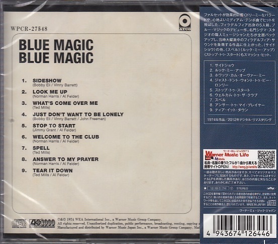 【CD】ブルー・マジック　BLUE MAGIC　　ATLANTIC 1000 R＆B【新品：送料100円】_画像2