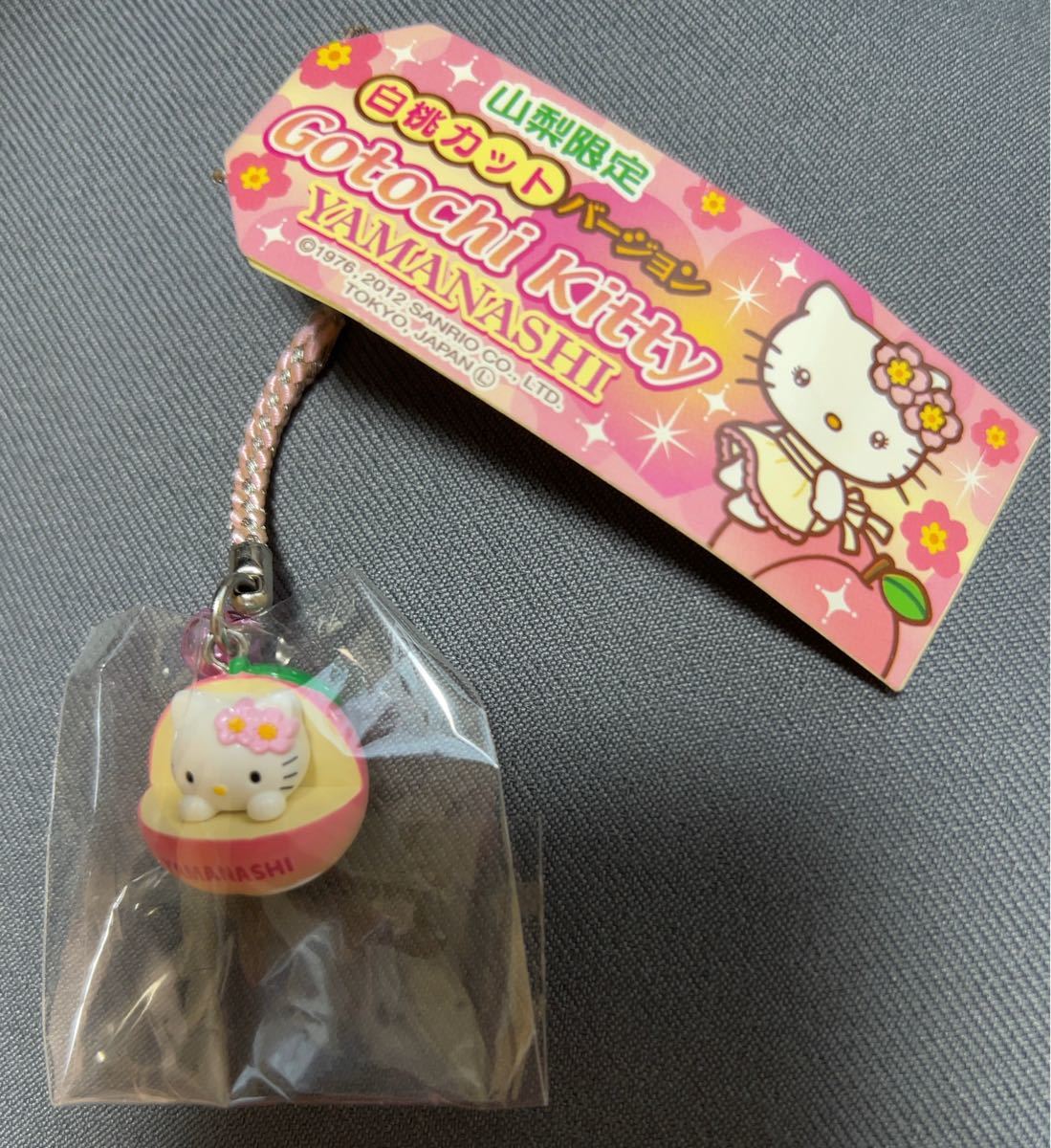新品未開封 激レア ハローキティ 山梨限定 白桃カット キティ 新品未開封 激レア ハローキティ 山梨限定 白桃カット キティ