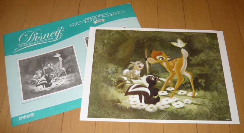 B4 постер *woruto* Disney * Classics 10*[ Bambi ]* Disney герой искусство коллекция /B4 постер * пакет имеется 