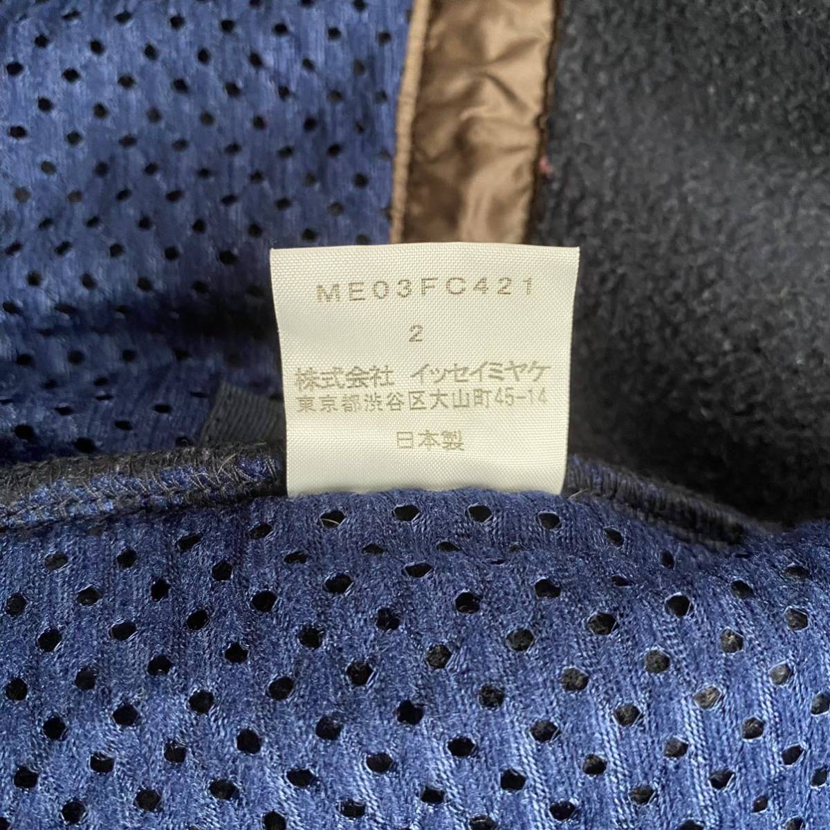 Issey Miyake Men 2000AW Fleece Jacket Archive アーカイブ helmut