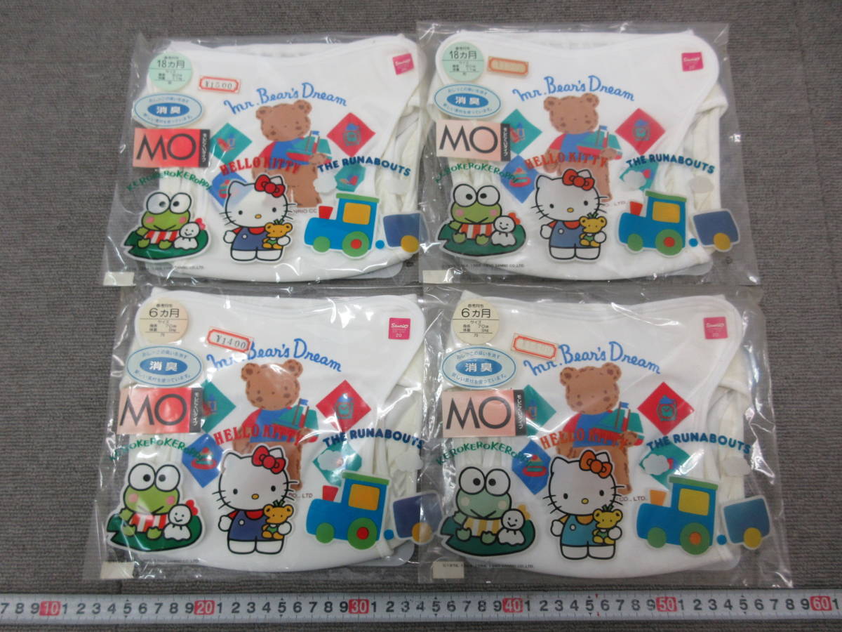 M[9-28]*10 drug store stock goods for children diaper cover diaper cover 10 point together baby Gunze Sanrio 6 months *18 months *90 size *95 size 