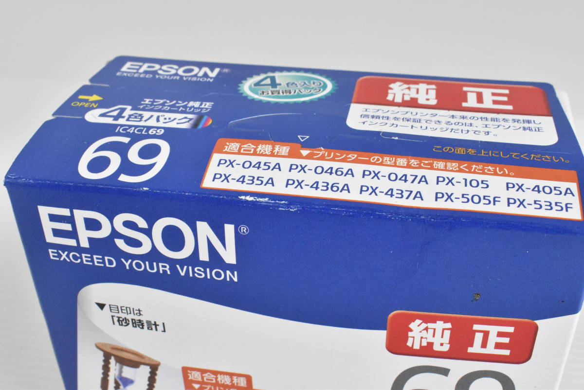 箱付き未開封EPSON4色 4セット semprovec.com.ec