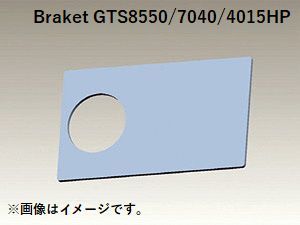 個人宅発送可能 HKS GTスーパーチャージャーサポートパーツ ブラケット (GTS8550/7040) (12002-AK027)_画像1