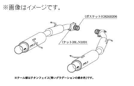 自動車関連業者直送限定 柿本 マフラー Regu.06 & R レグ・ゼロロクアール MAZDA マツダ アテンザスポーツワゴン GH5FW (Z22317)_画像2