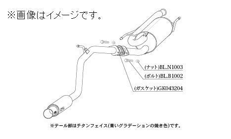 個人宅発送可能 GTbox 06&S 柿本 マフラー MITSUBISHI ミニキャブバン HBD-DS17V NA R06A 4WD 5AT(5AGS)/5MT (S44356)_画像2