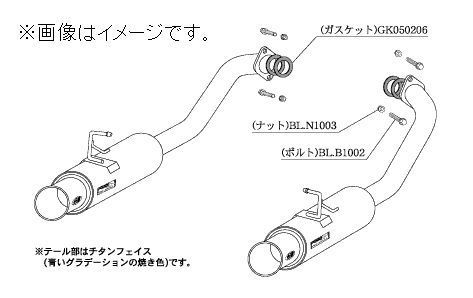 自動車関連業者直送限定 柿本 マフラー Regu.06 & R レグ・ゼロロクアール MAZDA マツダ アテンザスポーツワゴン GY3W (Z21310)_画像2