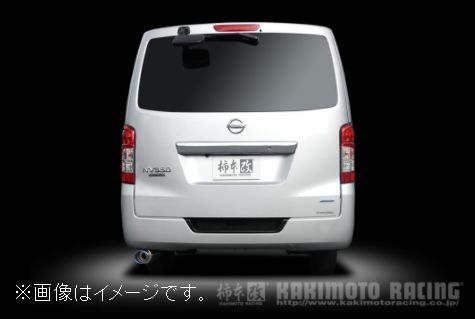 個人宅発送可能 GTbox 06&S 柿本 マフラー NISSAN NV350キャラバン LDF-VW2E26 ディーゼルターボ YD25DDTi 2WD 5AT (N443110)_画像3