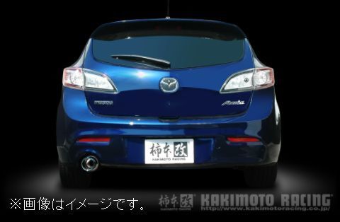 自動車関連業者直送限定 柿本 マフラー GTbox 06&S MAZDA マツダ アクセラスポーツ DBA-BL5FW ZY-VE 2WD (Z44324)_画像3