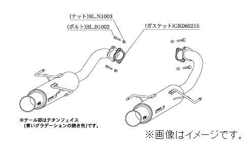 自動車関連業者直送限定 柿本 マフラー Regu.06 & R レグ・ゼロロクアール SUBARU スバル レガシィツーリングワゴン BPE (B21314)_画像2