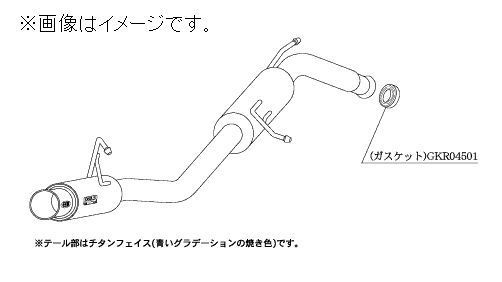 自動車関連業者直送限定 柿本 マフラー GTbox 06&S MAZDA マツダ AZワゴンカスタムスタイル DBA-MJ23S K6A NA 2WD 4AT (S42325)_画像2