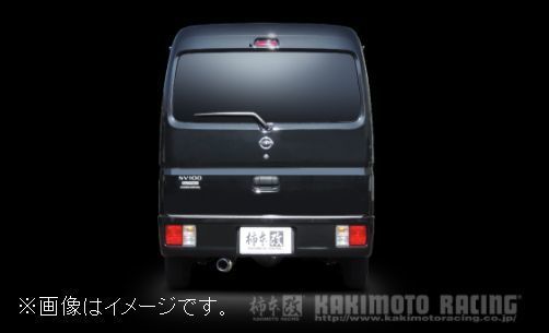 自動車関連業者直送限定 柿本 マフラー GTbox 06&S NISSAN ニッサン NV100 クリッパー EBD-DR17V R06A ターボ 2WD (S44336)_画像3