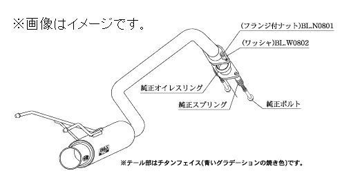 自動車関連業者直送限定 柿本 マフラー GTbox 06&S HONDA ホンダ フリード ハイブリッド DAA-GP3 LEA-MF6 2WD (H44385)_画像2