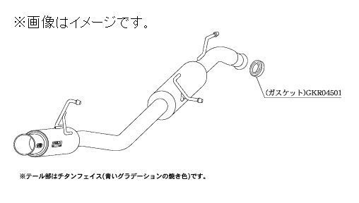 自動車関連業者直送限定 柿本 マフラー GTbox 06&S SUZUKI スズキ スペーシアカスタムZ DAA-MK42S R06A WA04A NA 2WD (S44332)_画像2