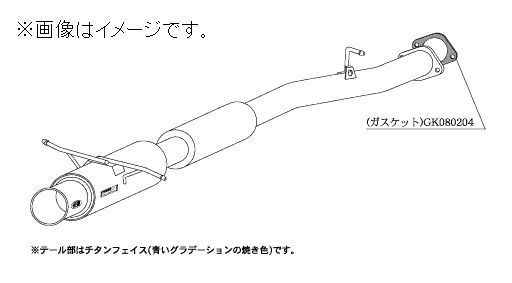 自動車関連業者直送限定 柿本 マフラー Regu.06 & R レグ・ゼロロクアール MAZDA マツダ RX-7 GF FD3S 1.3 ツインターボ (Z21301)_画像1