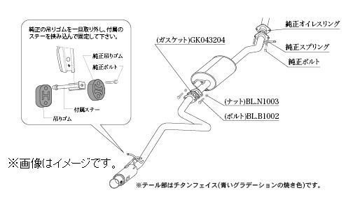 自動車関連業者直送限定 柿本 マフラー GTbox 06&S スズキ スペーシアギア DAA,5AA-MK53S R06A WA05A NA ハイブリッド 2WD (S44337)_画像2