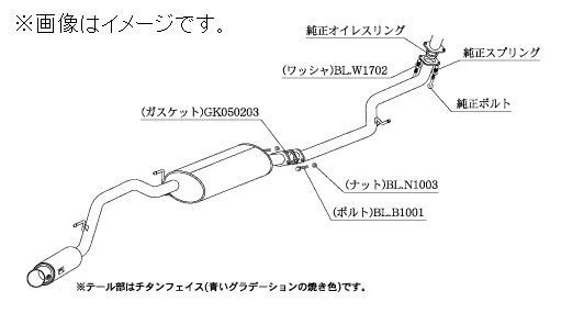 自動車関連業者直送限定 柿本 マフラー GTbox 06&S HONDA ホンダ N-BOX＋カスタム DBA-JF1 MC前 S07A NA 2WD (H44389)_画像2