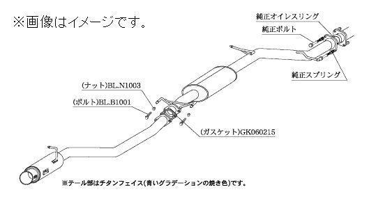 個人宅発送可能 柿本 マフラー GTbox 06&S HONDA ステップワゴン LA,UA,CBA-RF3 NA K20A 2WD 4AT (H42347)_画像1