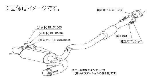 個人宅発送可能 柿本 マフラー Regu.06 & R SUBARU インプレッサ CBA-GRB 後期 ターボ EJ20 4WD 6MT (B22330)_画像1