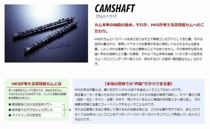 個人宅発送可能 HKS カムシャフト NISSAN BNR34 RB26DETT EXHAUST 272° バルブリフト 8.7 設計バルタイ 113° (2202-RN136)_画像2