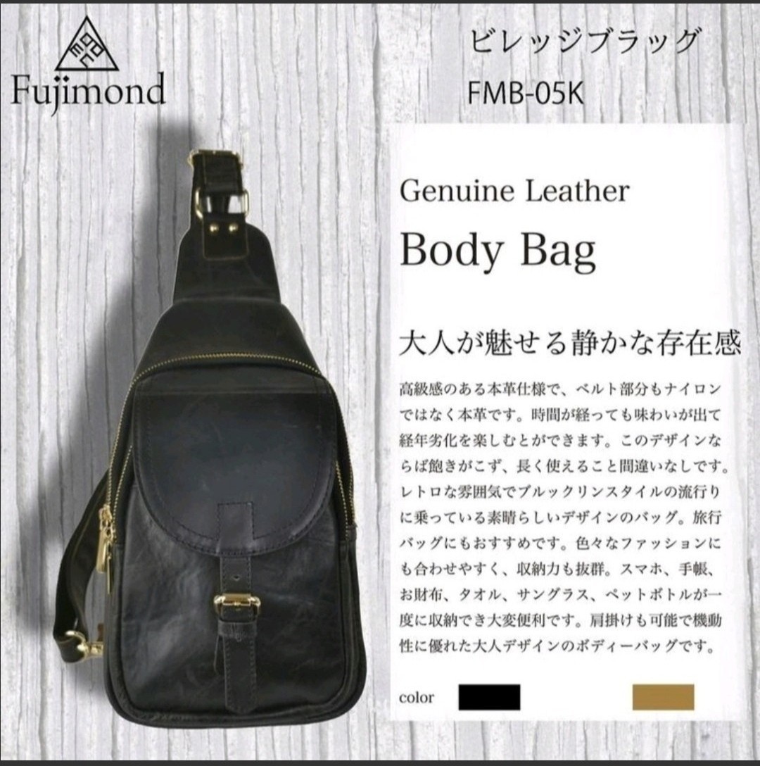 Fujimond ワンショルダーバッグ メンズバッグ メンズバッグ 斜め掛けバッグ 高品質 ボディバッグ ボlビレッジブラック