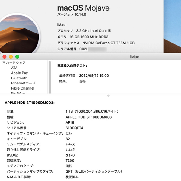 iMac 27インチ Late2013 Core i5 3.2GHz /16G/HD1TB○動作良好きれい