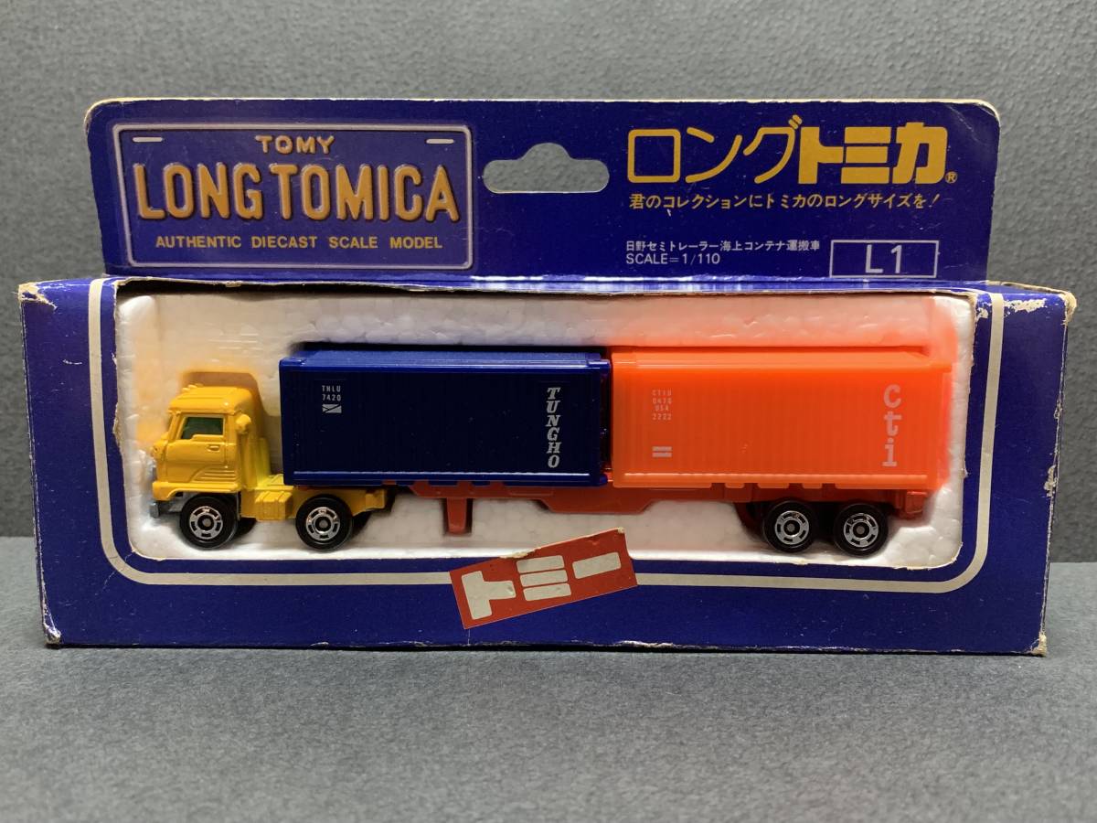 トミー 廃盤 トミカ ロングトミカ 日野セミトレーラー海上コンテナ