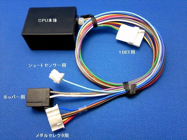 ☆発送可☆パチスロ 実機 エイリヤンビギンス コイン不要機 | kamed.az