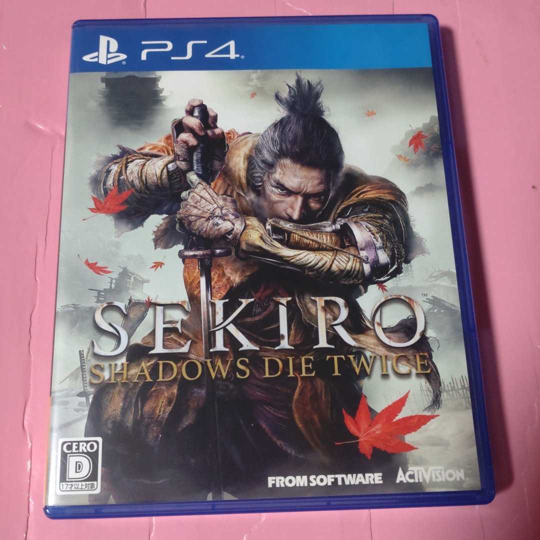 お買い物マラソン限定☆ SEKIRO: SHADOWS DIE TWICE PS4 隻狼 - 通販