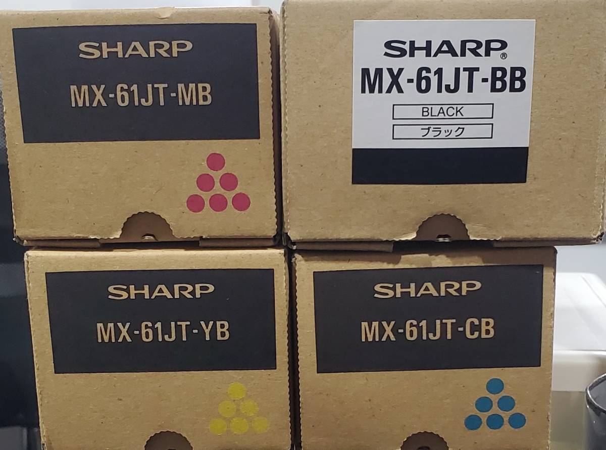 SHARP MX61JT系各色トナーセット