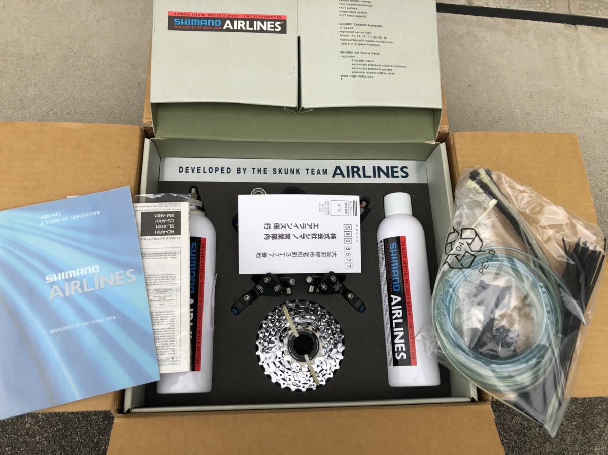 SHIMANO エアシフター AIRLINES SHIMANO エアシフター AIRLINES