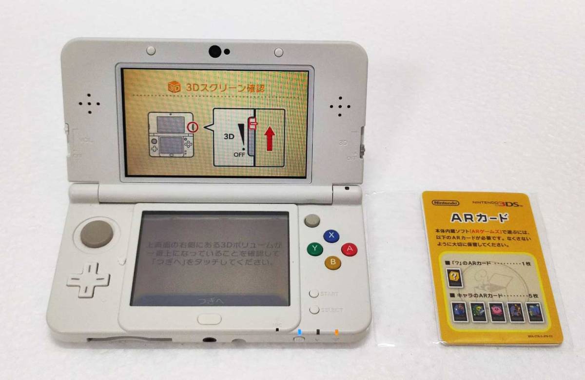 Yahoo!オークション - Newニンテンドー3DS ホワイト / 本体のみ 24時間...