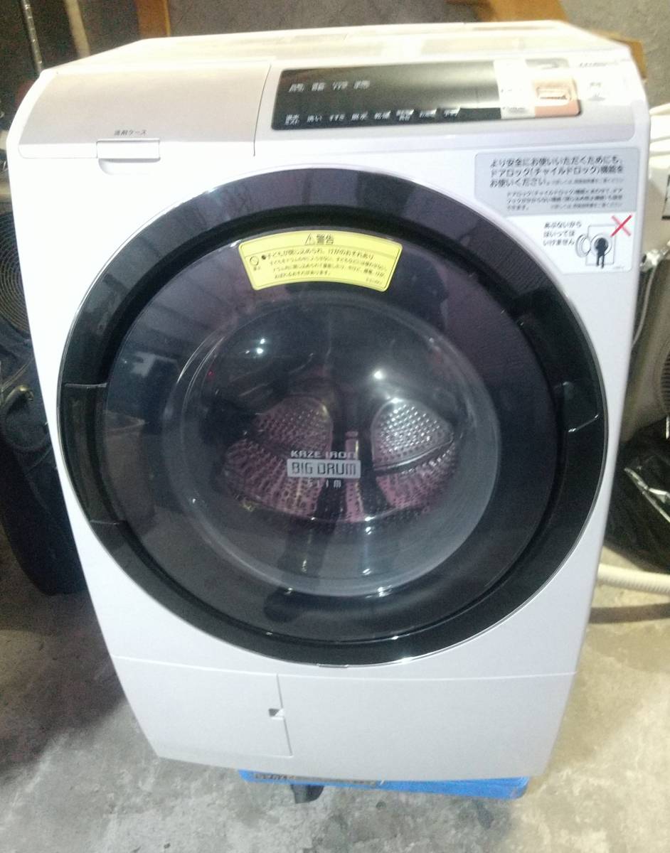 日立 11.0kgドラム式洗濯乾燥機 ビッグドラムスリム BD-SV110AL 乾燥