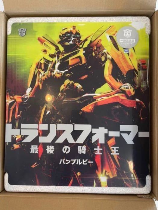 3A BUMBLEBEE バンブルビー Transformers: The Last Knight （トランスフォーマー/最後の騎士王）通常版