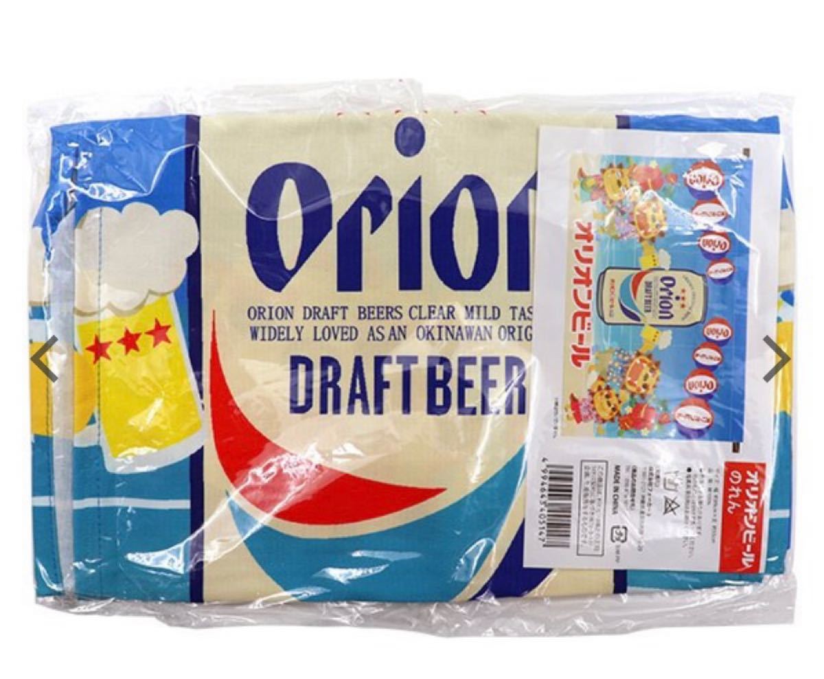 オリオンビール のれん/暖簾 沖縄お土産 雑貨 グッズ